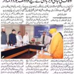 waqf-news-1