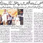 waqf-news-2