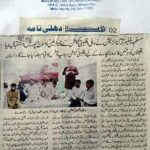 waqf-news-7